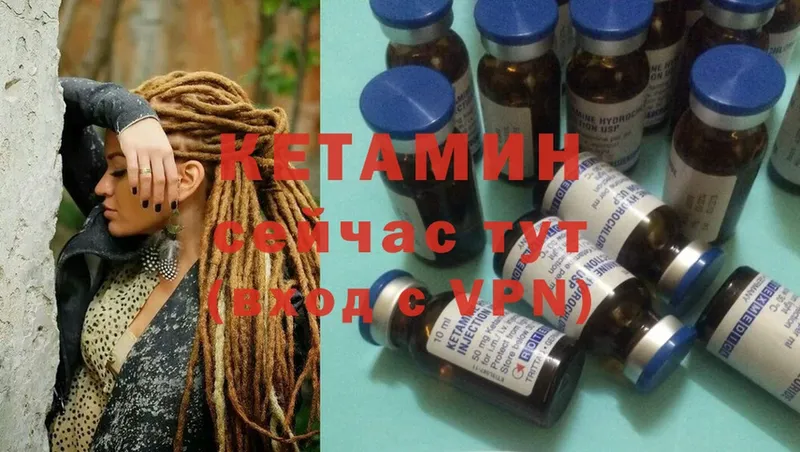 ссылка на мегу зеркало  Касли  КЕТАМИН ketamine 