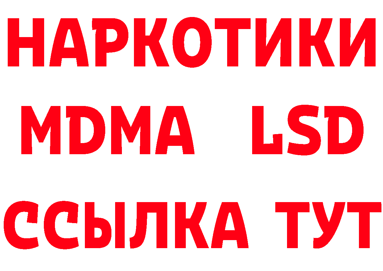 Как найти закладки? это клад Касли