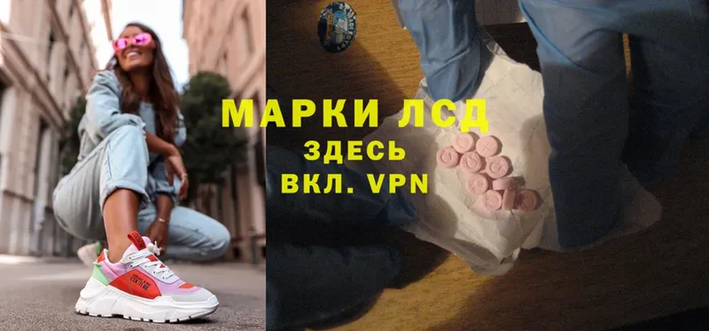 ЛСД экстази ecstasy  Касли 