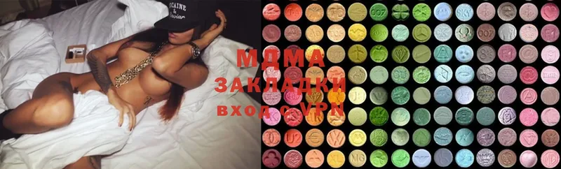 MDMA Molly  Касли 